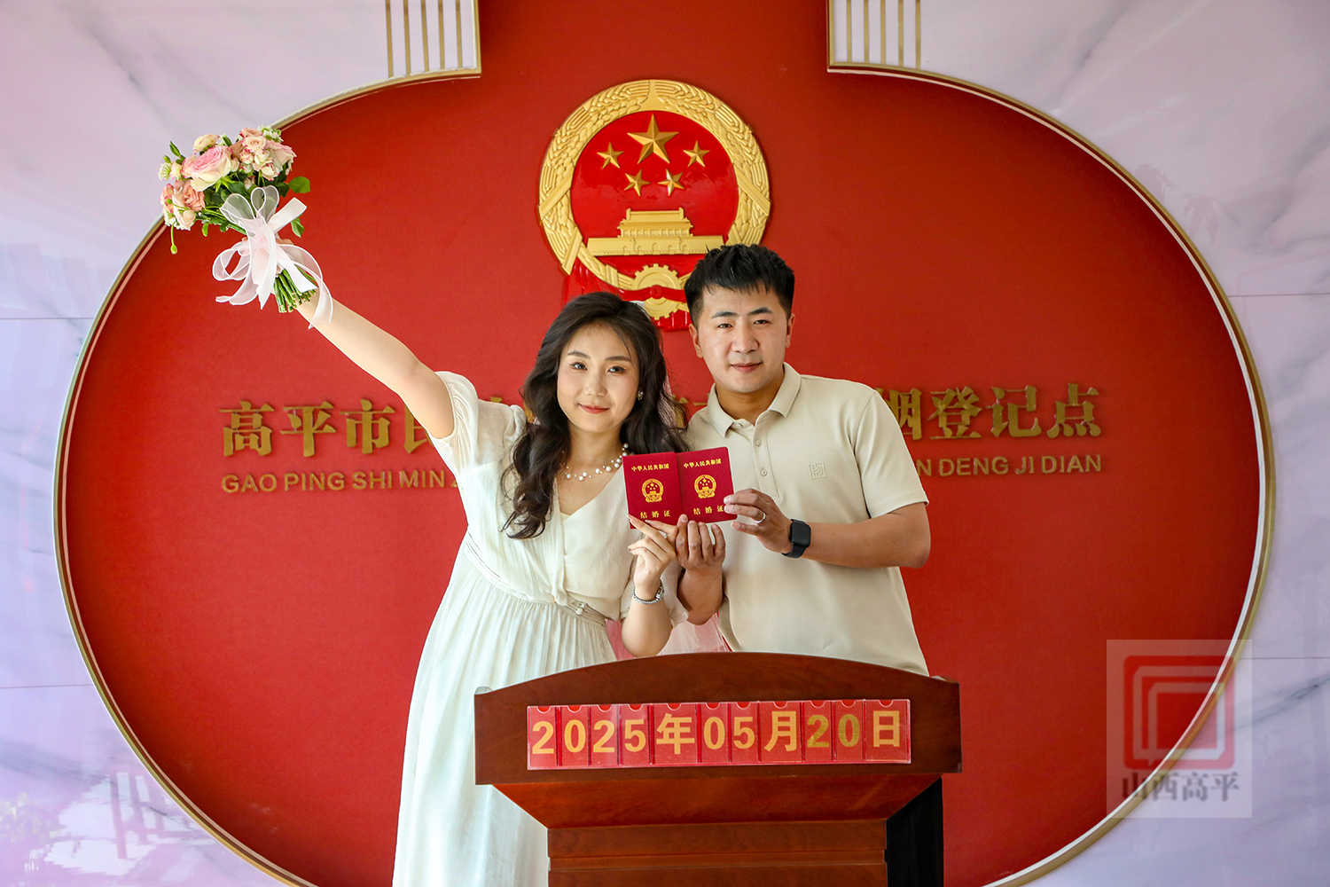 “520”見(jiàn)證愛(ài)情！新人“扎堆”共赴白首之約